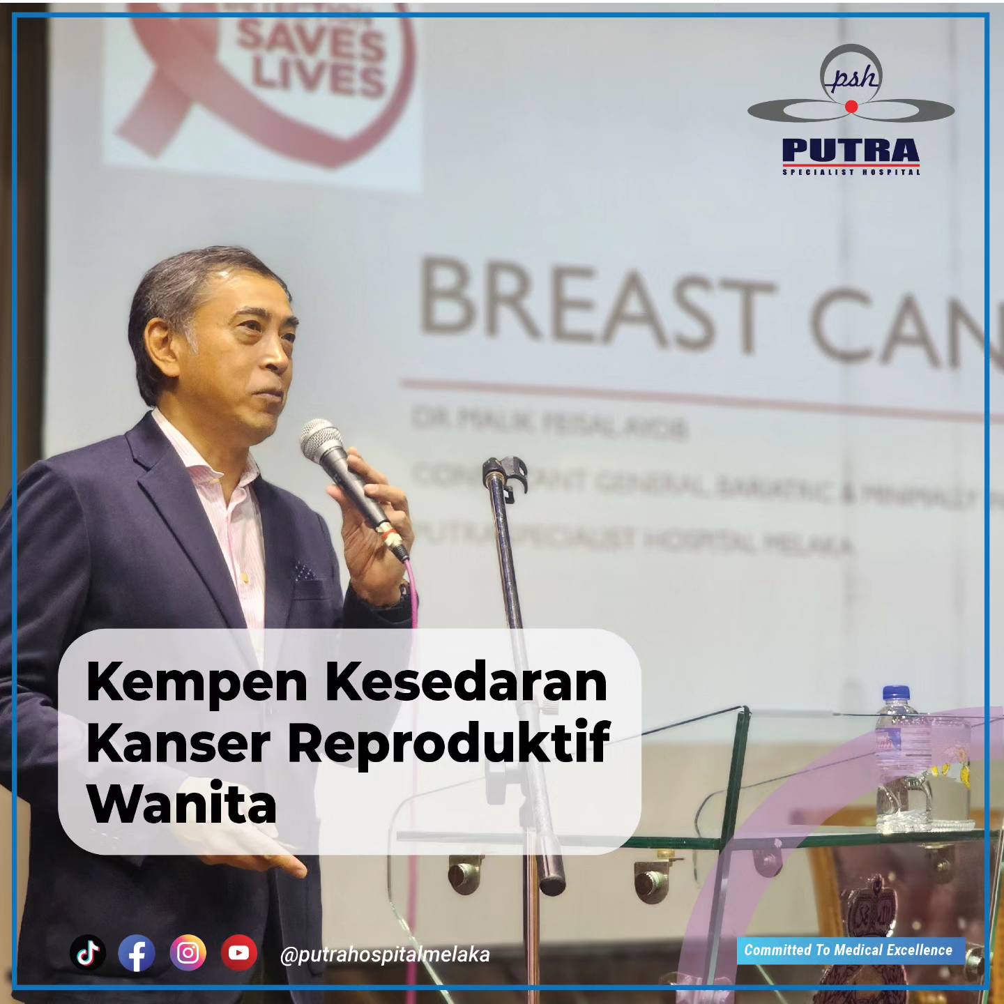 Kempen Kesedaran Kanser Reproduktif Wanita